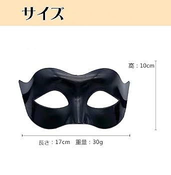 ベネチアンマスク イタリー製 ベネチアン カーニバル マスク 仮面 【GIGLI